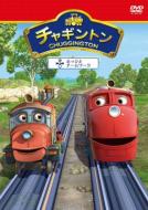 Chuggington 9