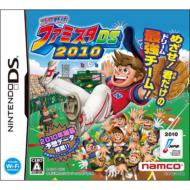 Pro Yakyu Famista Ds 2010