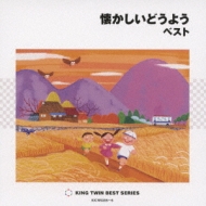 Narrow by RankingSoundtracks & Others-Children's Music