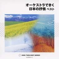 Narrow by RankingSoundtracks & Others-Children's Music