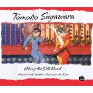 Tomoko Sugawara/Along The Silk Road (Digi)