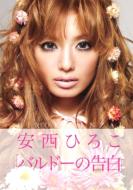 �o���h-�̍���