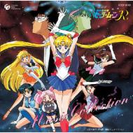 Bishoujo Senshi Sailor Moon R Gekijou Ban Music Collection -Ongaku Shuu-