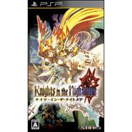 Knights in the Nightmare