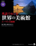 �p��ł߂��鐢�E�̔��p�� ���[�������p��