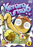 Keroro Gunso 6th Season 4