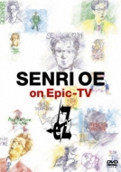 SENRI OE on Epic-TV eZ