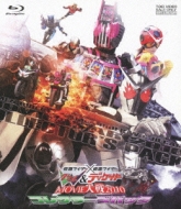 Masked Rider * Masked Rider W & Decade Movie Taisen 2010 Collector`s Pack