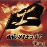 arcane/Υȥ饤