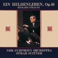 英雄の生涯』 スイトナー＆ＮＨＫ交響楽団 : シュトラウス、リヒャルト（1864-1949） | HMVu0026BOOKS online -  SICC-1349