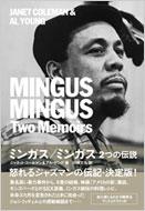 �~���K�X / �~���K�X 2�̓`��