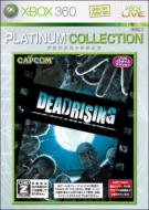 Dead Rising Platinum Collection