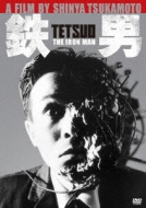 Tetsuo