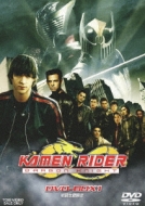 KAMEN RIDER DRAGON KNIGHT DVD-BOX 1 : 仮面ライダー | HMVu0026BOOKS online - DSTD-3238