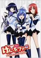 Kampfer Anime Official Complete Book : ユークラフト | HMV&BOOKS