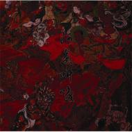 Shaking In Agony/Abikyoukan