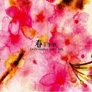 Dr. production/�դ�ͽ�� Feat. chee