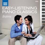 ԥκʽ/Easy-listening Piano Classics Brahms