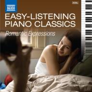 ԥκʽ/Easy-listening Piano Classics Romantic Expressions