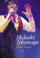 Live DVD uHIDEAKI TOKUNAGA 2009@LIVE SPECIAL EDITIONv y萶YXyVEpbP[W DVD 3g{ʐ^Wz