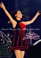 SEIKO MATSUDA COUNT DOWN LIVE PARTY 2009-2010 [First Press Limited Edition]