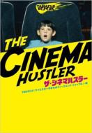 THE CINEMA HUSTLER