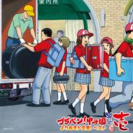 �u���o��!�b�q�� ���ʂ��h��� Best ���̈�: ������ Wind O