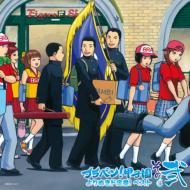 �u���o��!�b�q�� ���ʂ��h��� Best ���̓�: ������ Wind O