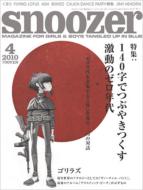 Snoozer 2010�N 4����