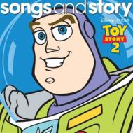 Childrens (子供向け)/Songs ＆ Story： Toy Story 2