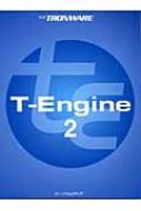 ԣңϣΣףңԽ/̺tronwaret-engine 2