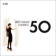 ԥ졼/Best Callas 50