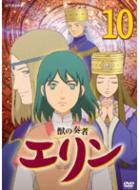 アニメ け｜獣の奏者エリン｜HMV&BOOKS online
