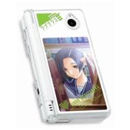Love Plus Protect Case DSi (Rinko)