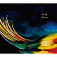Kenjo/ Rainbow