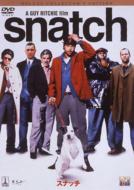 Snatch Deluxe Collector`s Edition