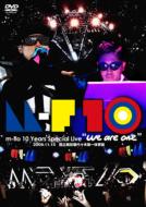 m-flo 10 Years Special Live 