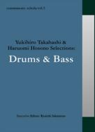 commmons: schola vol.5 Yukihiro Takahashi & Haruomi Hosono Selections: Drums & Bass