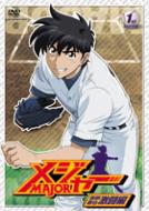 メジャー」吾郎・寿也激闘編 1st.Inning | HMV&BOOKS online - AVBA-29671