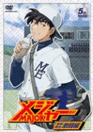 [major]goro.Toshiya Gekito Hen 5th.Inning