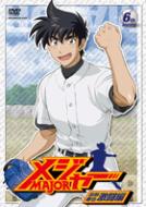 [major]goro.Toshiya Gekito Hen 6th.Inning