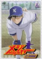 [major]goro.Toshiya Gekito Hen 7th.Inning