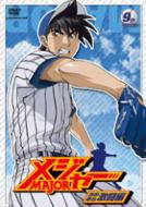 [major]goro.Toshiya Gekito Hen 9th.Inning