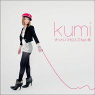 kumi/äȤĤ⣲ͤ Feat.