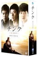 チング 永遠の絆('13韓国) 韓国映画 チング 永遠の絆 2013年 | Asian Film Foundation