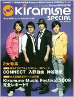 PiCK-UP VOiCE EXTRA Kiramune SPECIAL