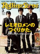 Rolling Stone Japanese Edition: March, 2010