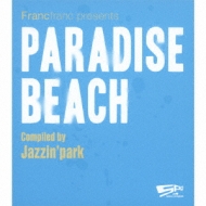 Space Program [paradise Beach] Compiled By Jazzin`Park