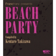 Space Program [beach Party] Compiled By Kentaro Takizawa