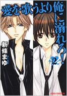 �����̂���艴�ɓM���! ��2��